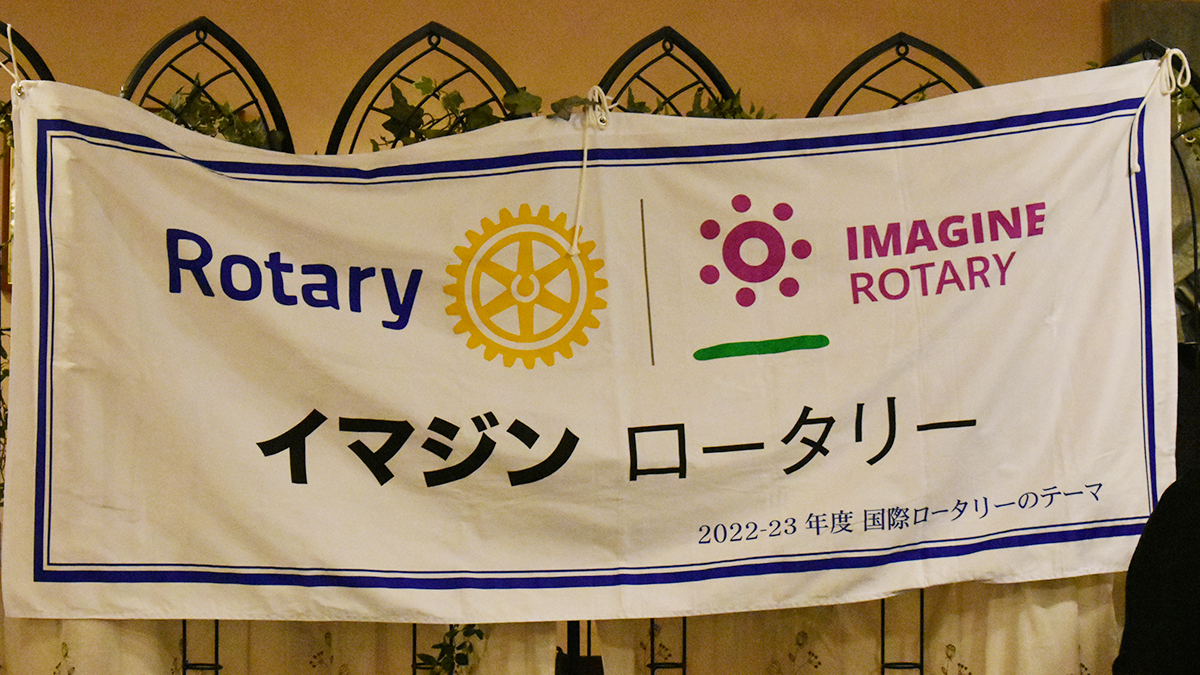 クリスマス家族夜間例会