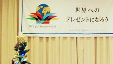 クリスマス家族例会