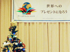 クリスマス家族例会