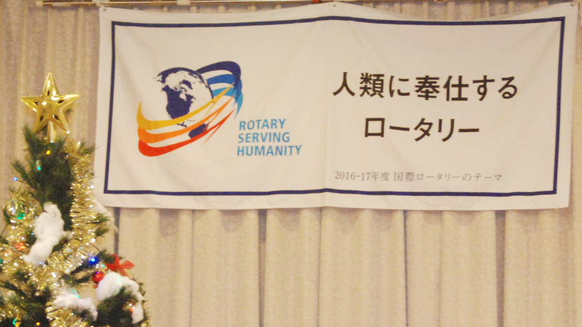 クリスマス家族例会